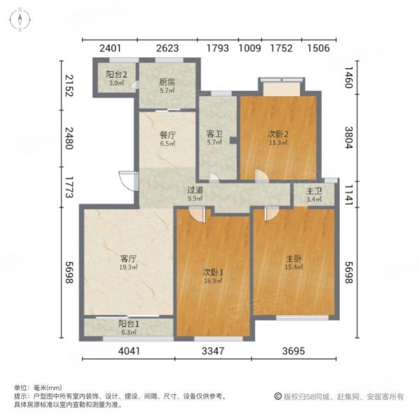 华谊星河3室2厅2卫123㎡南北86万