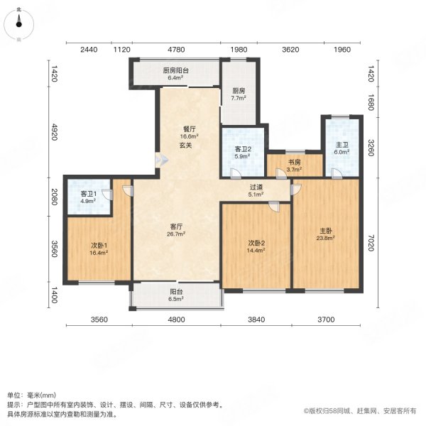 龙山名都4室2厅3卫169㎡南北285万