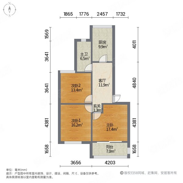 剑桥丽苑小区3室1厅1卫92㎡南北330万