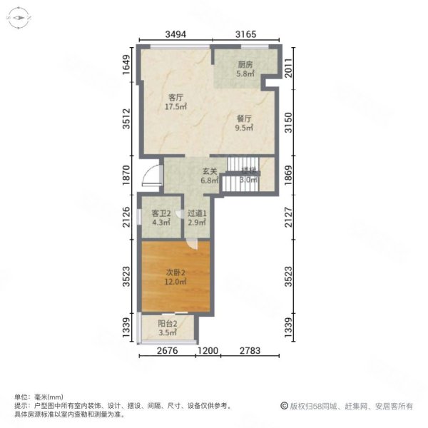 明宇豪雅 带后花园 户型好 看房方便,明宇豪雅青城(别墅)二手房,120万