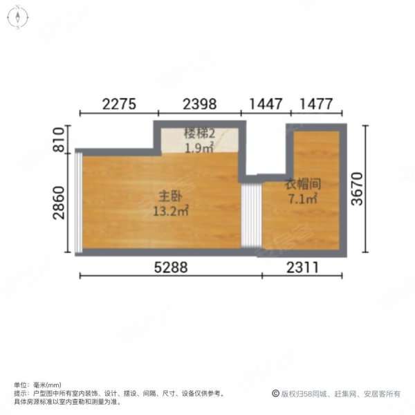 深港亚太中心1室1厅1卫50.49㎡东西38万