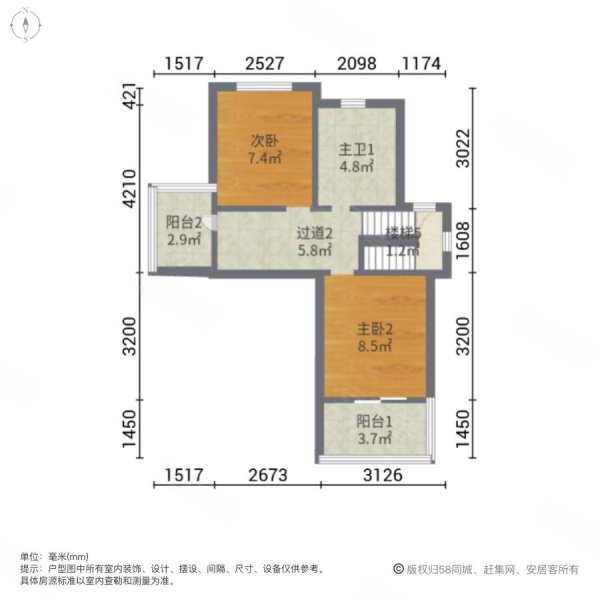 保利半山国际兰乔圣菲(别墅)4室2厅3卫181㎡南北350万