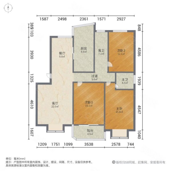 祥盛华庭3室2厅2卫128㎡南北59万