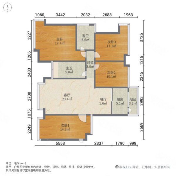 林荫河畔4室2厅2卫116.47㎡南北285万