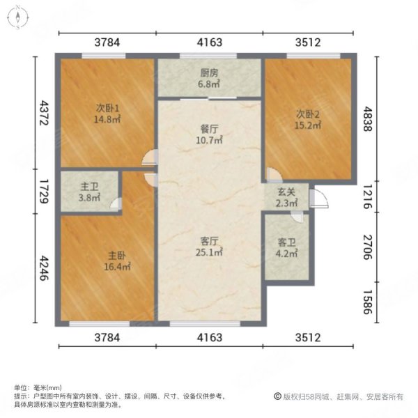 群星莱骊(一二期)3室2厅2卫133㎡南北115万