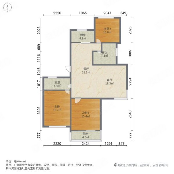 盛世翡翠苑3室2厅1卫90.38㎡南北88万