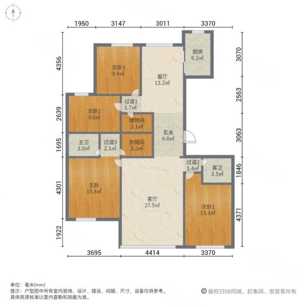融创红岛壹号院4室2厅2卫153.25㎡南北310万