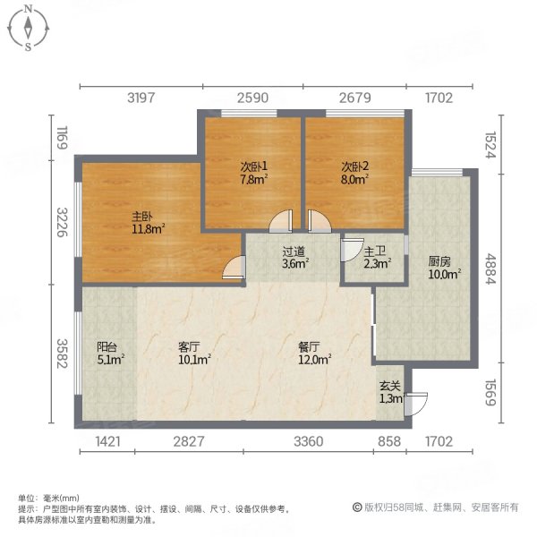 鸿山翡翠城3室2厅1卫86.5㎡南北41.8万