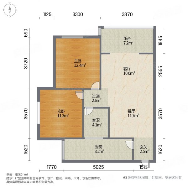 星河奥韵2室2厅1卫83㎡南北29.8万