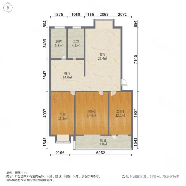 裕丰家园3室2厅1卫118㎡南北87万