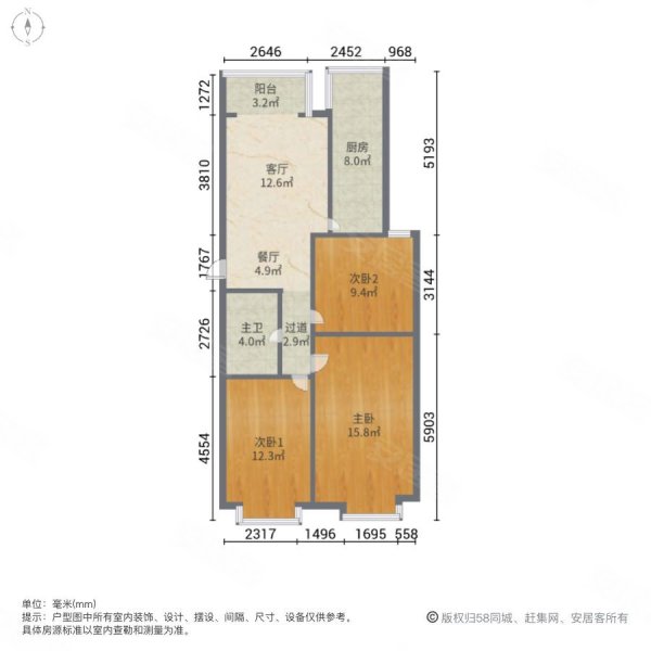 上上城第三季3室2厅1卫96.4㎡南北98万