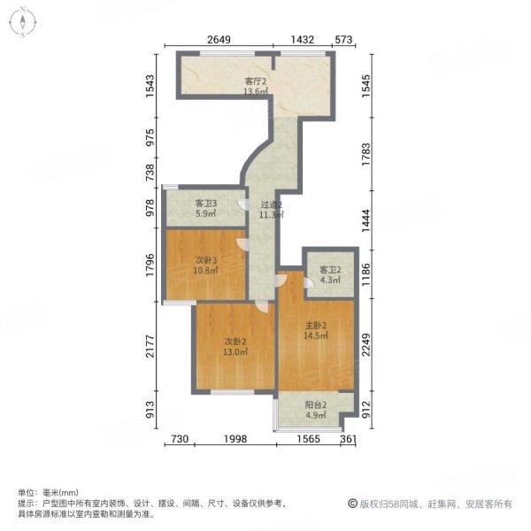 心悦蓝湾5室3厅4卫236.84㎡南北210万