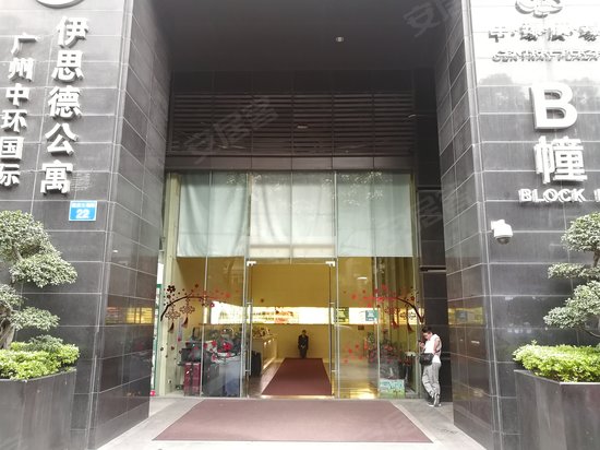 中环广场(办公) 