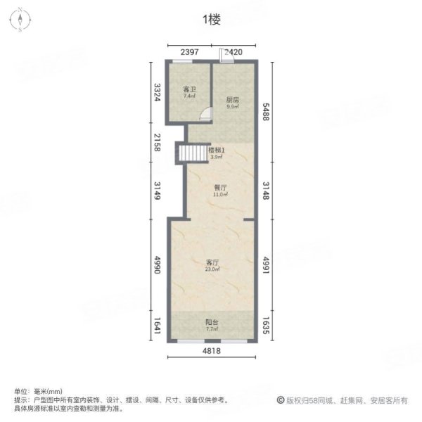 华泽城2室2厅1卫86㎡南北49.8万