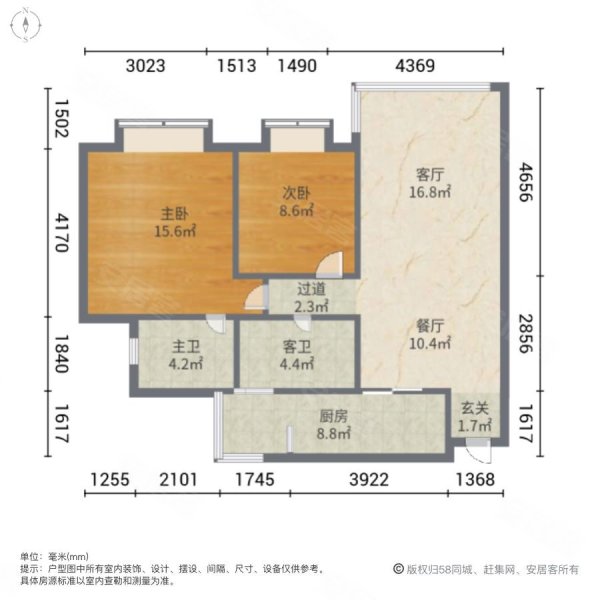 银信花园2室2厅2卫90.25㎡南49万