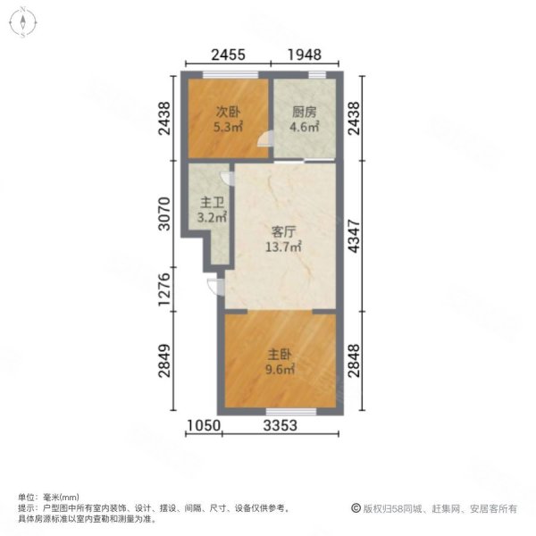 亨林小区2室1厅1卫80㎡南北28.8万