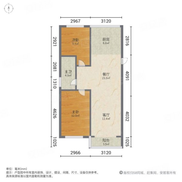 华誉金地福苑2室2厅1卫92.51㎡南北42.8万