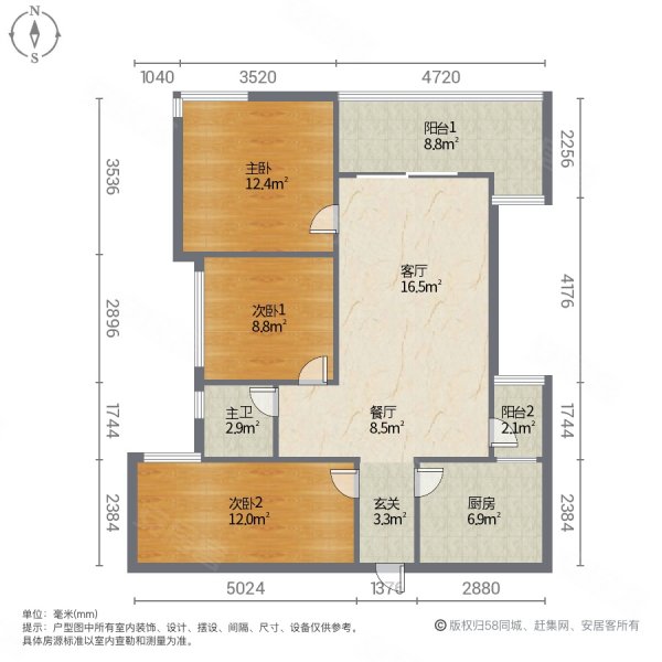 兴发广场3室2厅1卫96㎡南北86万