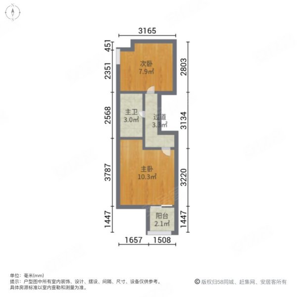 中南玖宸(商住楼)2室2厅2卫40.75㎡南北27万