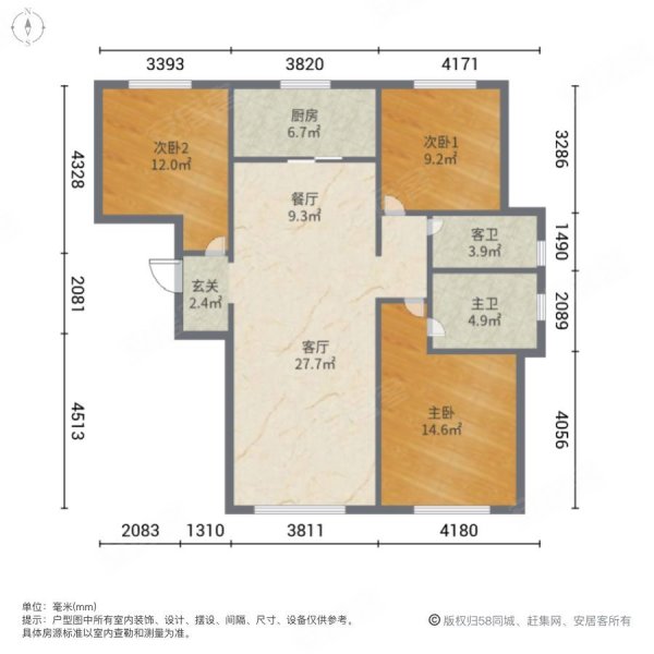 香海园3室2厅2卫122.63㎡南北155万