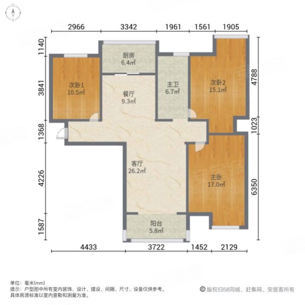 华泽天下3室2厅1卫113㎡南北139万