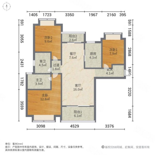 敏捷江城源著3室2厅2卫113.72㎡南北60万