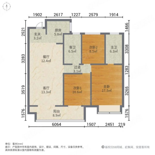 鹤壁建业世悦府户型图片