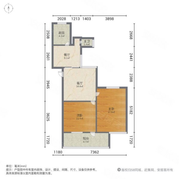 市委大院小区2室2厅1卫65㎡南北26.5万