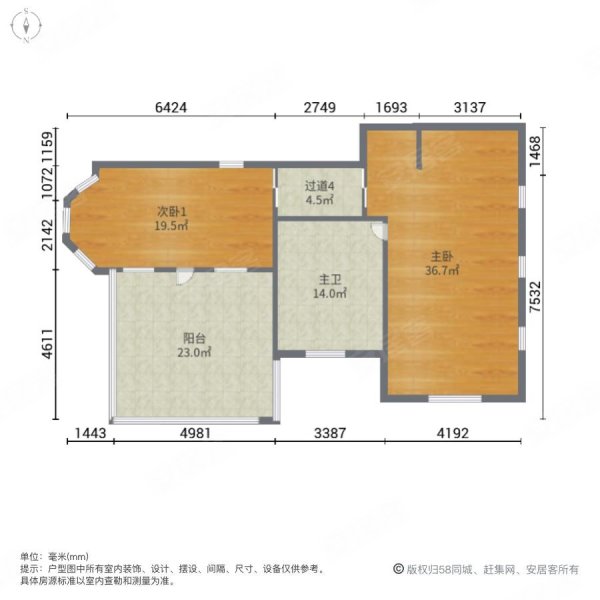 顺发御园6室2厅6卫470㎡南北880万