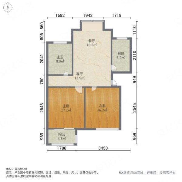 巷佳华苑(一期)2室2厅1卫81.98㎡南北250万