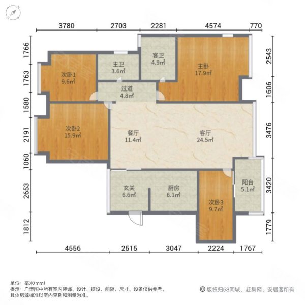 同天绿岸4室2厅2卫112㎡南北149万