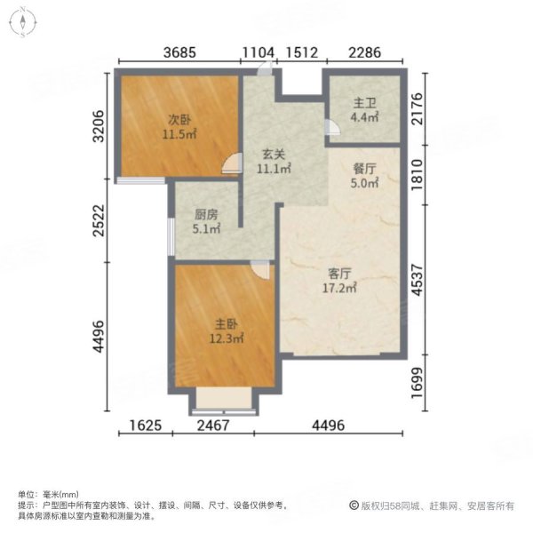 宝丰绿洲2室2厅1卫88.77㎡南88万