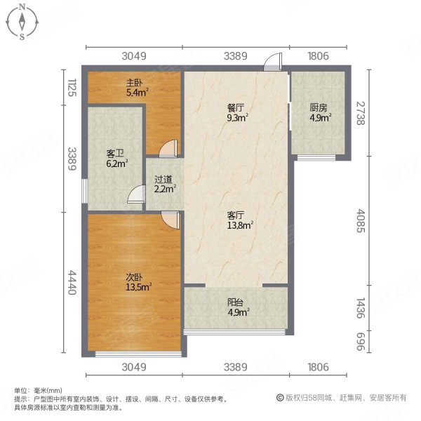 锦绣茗苑2室2厅1卫65㎡东48.8万