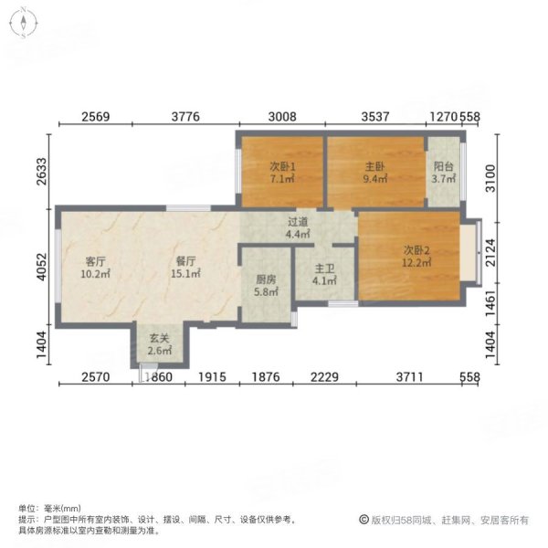 阳光台3653室2厅1卫105.38㎡南140万