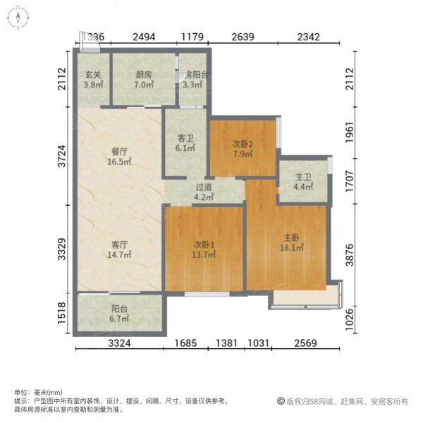 珠江花城3室2厅2卫88㎡南北371万