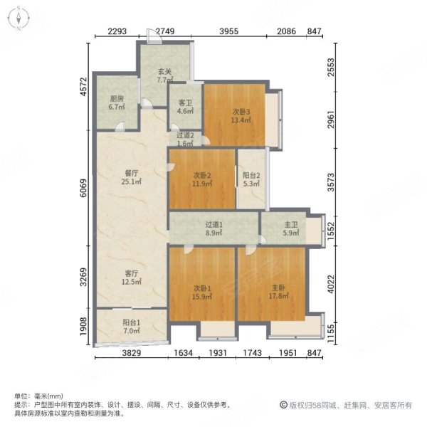 新世纪星城 楼网精装大4房 高层朝南 南北通透视野无遮挡急售