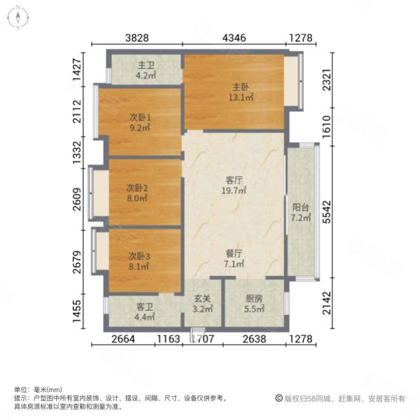 天湖郦都4室2厅2卫125㎡南北64万