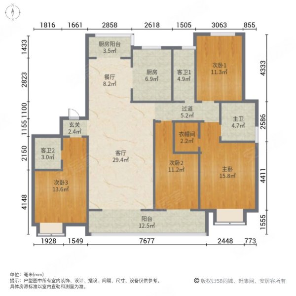 新洲华盛城4室2厅3卫218㎡南北162万