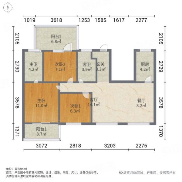 保利首创颂叠墅户型图片