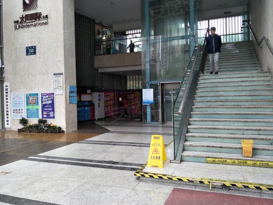 太阳国际公寓(商住楼) 