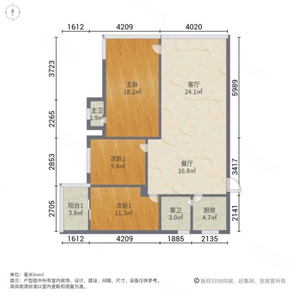 阳光庭院3室2厅2卫117㎡南53万