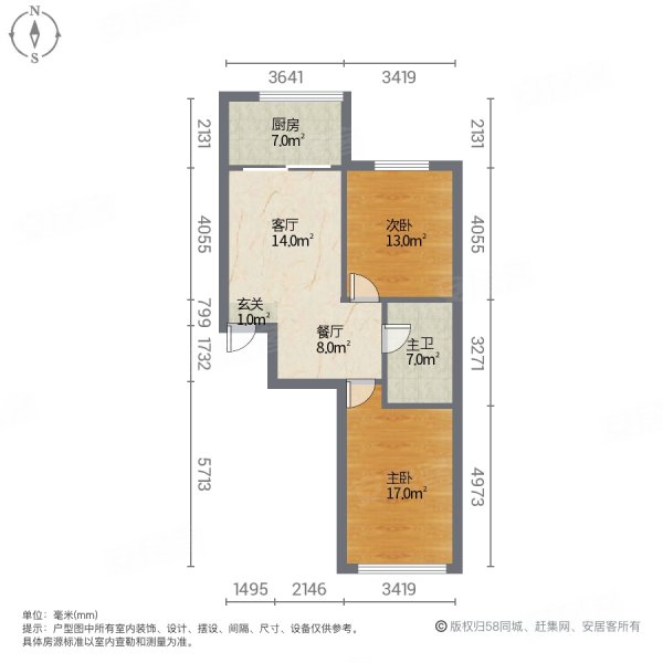 郎奇园2室2厅1卫78㎡南北49万