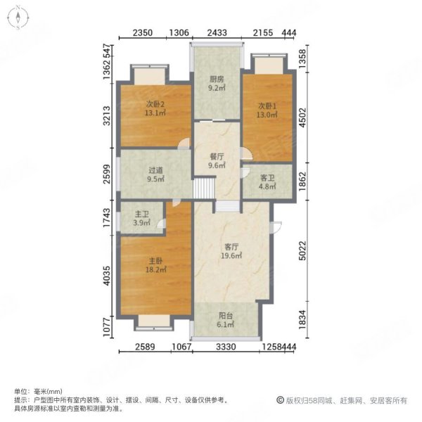 泛华盛世小区3室2厅2卫150.45㎡南北138万