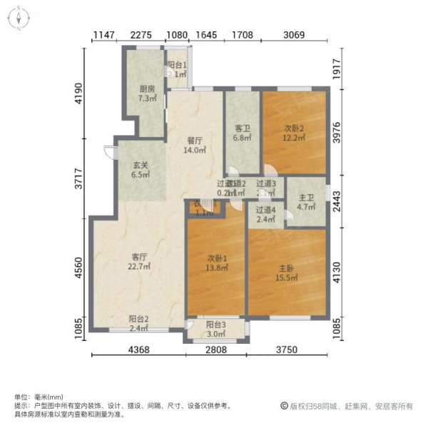 海创半山壹号