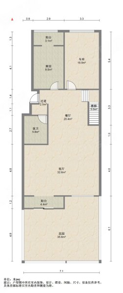 书香园(南开)4室3厅2卫206.72㎡南950万