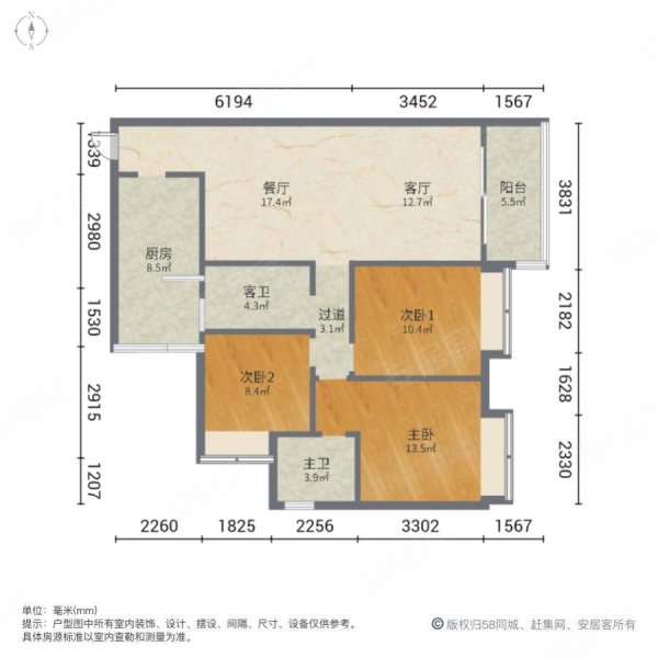 宁邦中心3室2厅2卫112.72㎡南北79.8万