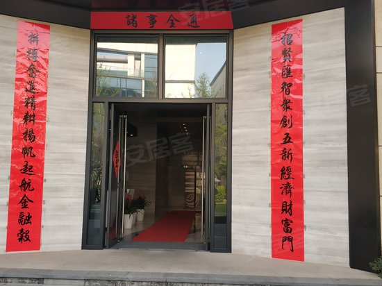 全通上海金融谷 