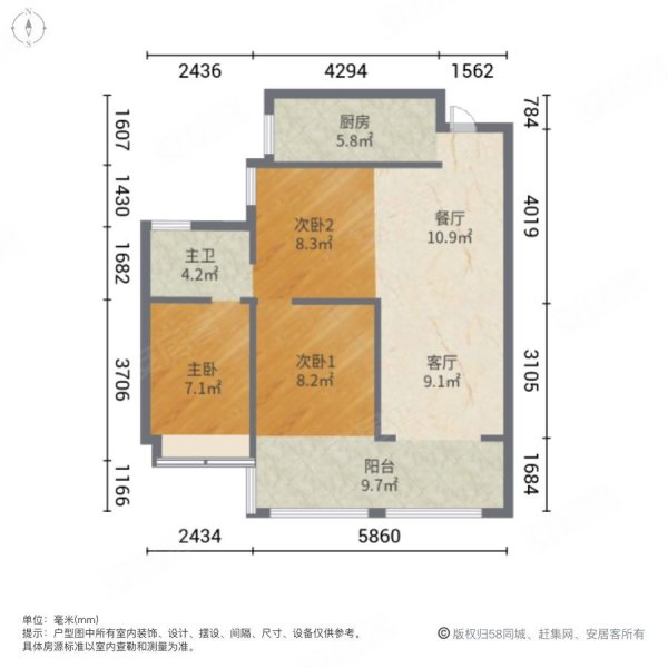 合肥房產網>合肥二手房>肥西二手房>肥西縣城二手房>錦繡大地城(二期)