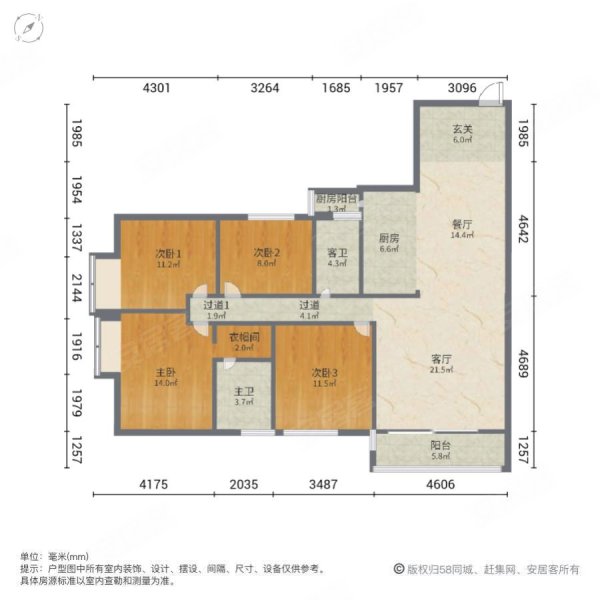 吉林学府里户型图图片