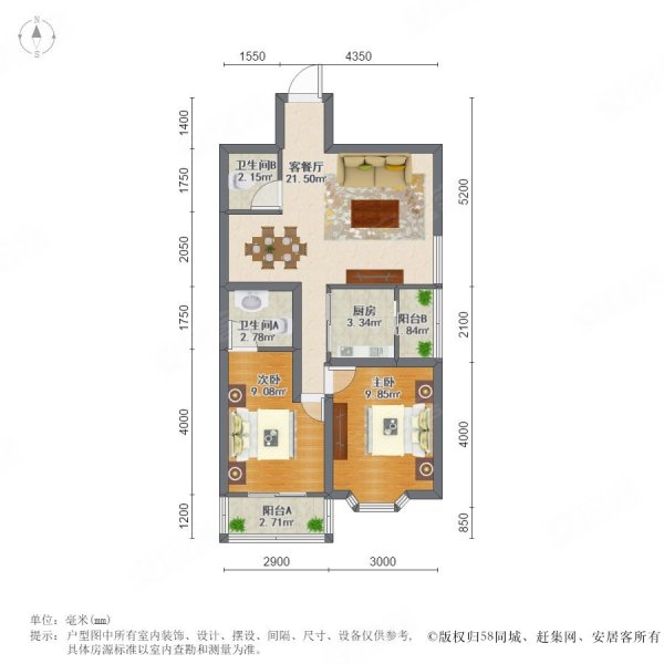 美霖嘉园2室1厅1卫110㎡西南119.5万